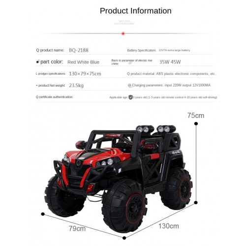 Jm 1199 электромобиль Jm 1199 электромобиль